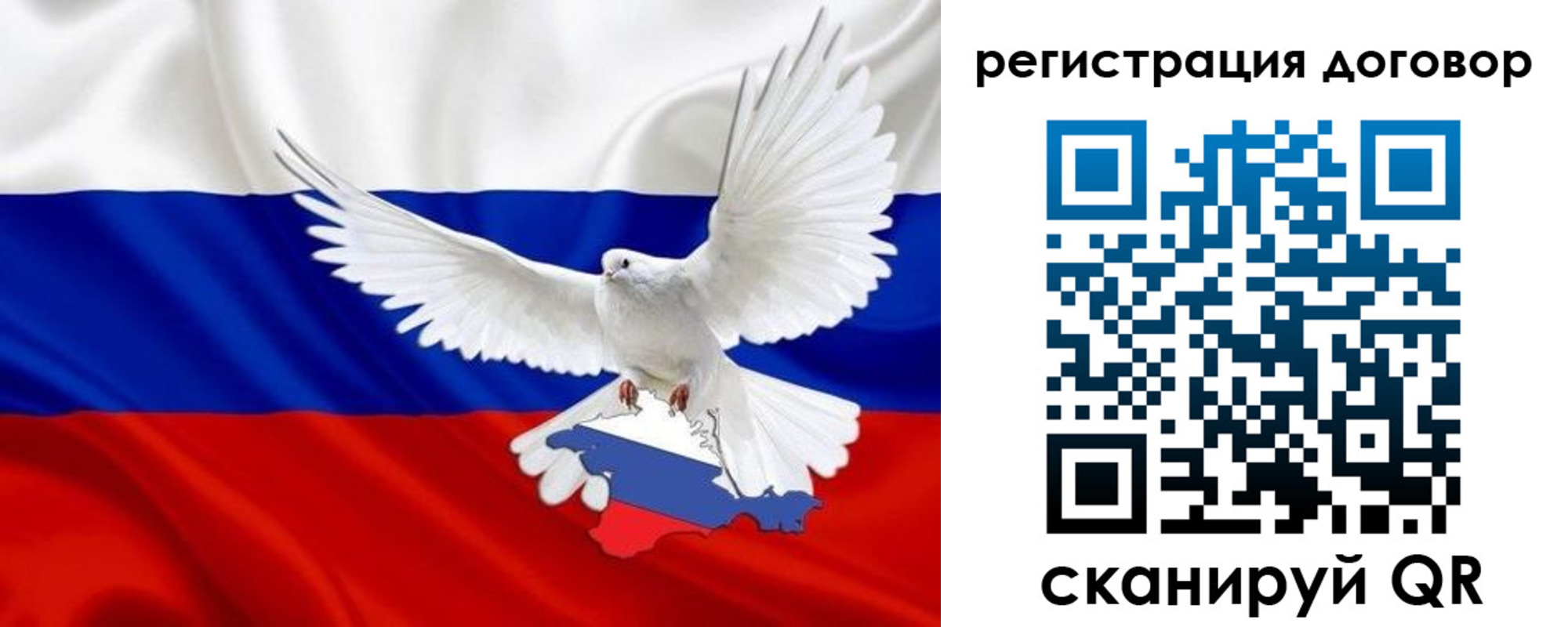 прописка в квартире в Дедовске